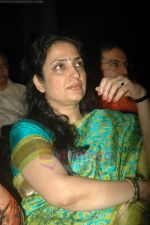 at Shankar Mahadevan live concert for Pancham Nishad in Sion on 11th July 2011 (7).JPG